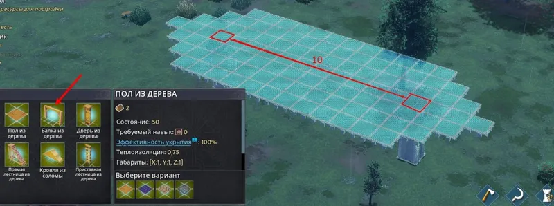 《前往中世纪》结构稳定性详解