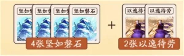 《三国杀武将觉醒》辛宪英技能介绍