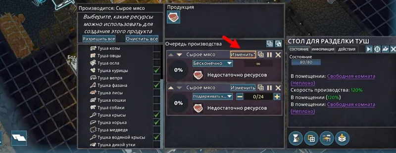 《前往中世纪》节省仓库空间技巧