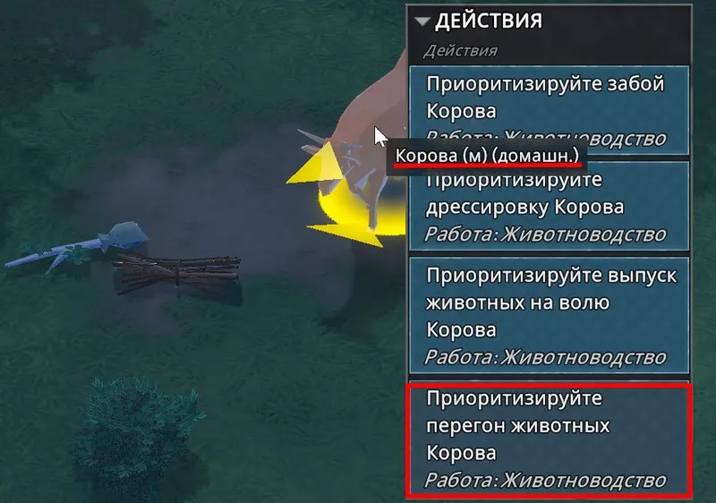 《前往中世纪》建造动物围栏详解