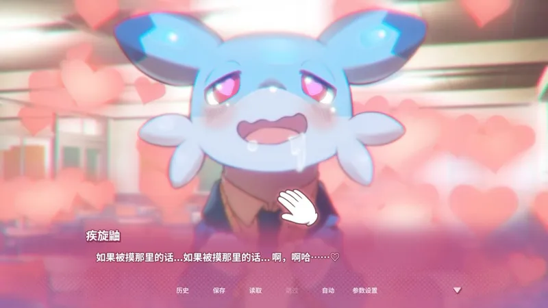 《幻兽♡帕鲁》恋爱模拟游戏