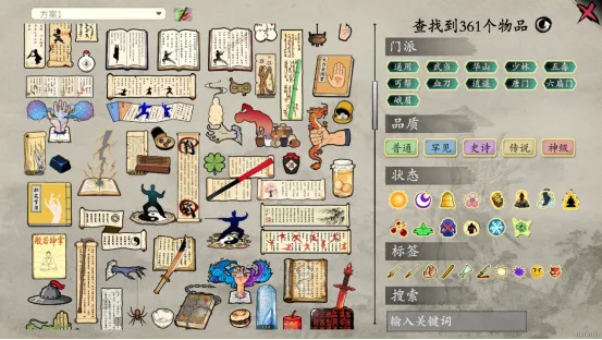 《背包闯江湖》策略武侠新游发售