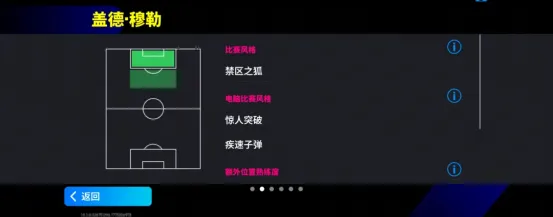 《不朽传奇》活动抢先看