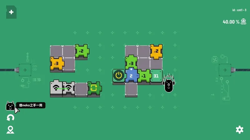 《电力拼拼乐Electrogical》四则运算益智游戏