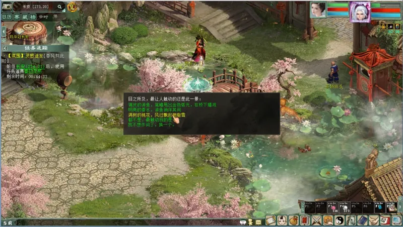 《大话西游2经典版》2026清明节活动指南