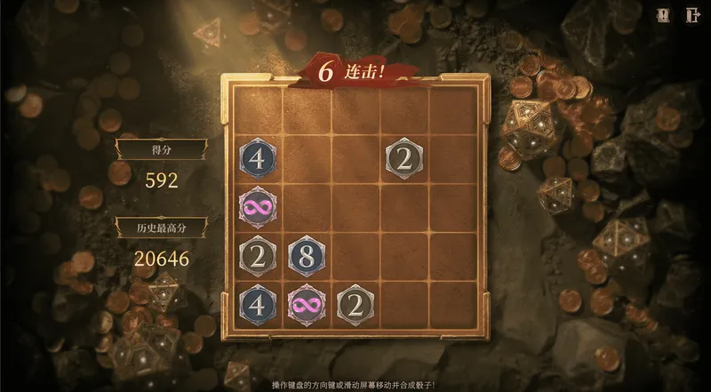 《龙息：神寂》无限骰阵活动上线