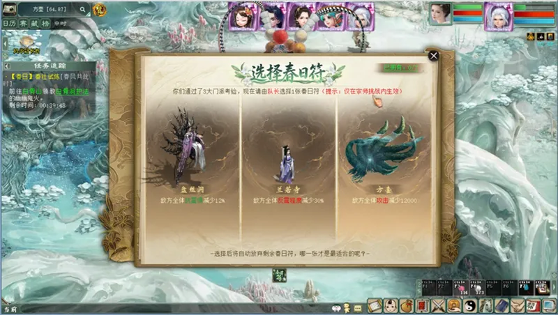 《大话西游2经典版》2026清明节活动指南