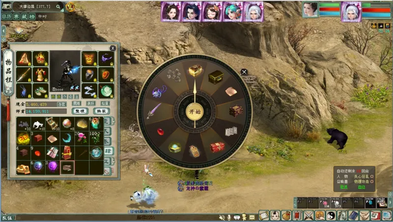 《大话西游2经典版》2026清明节活动指南