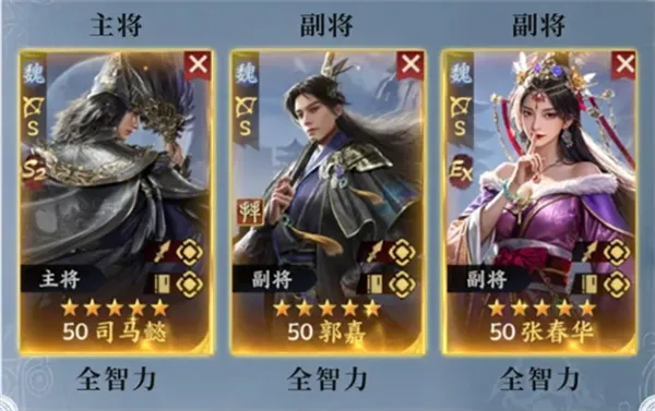 《三国群英传策定九州》隐忍弓阵容搭配-全面控制与持续输出
