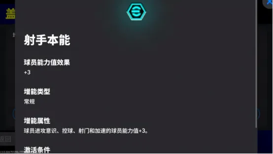 《不朽传奇》活动抢先看