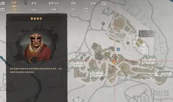 《红色沙漠》坎塔板金套装获取攻略-主线任务后轻松购买