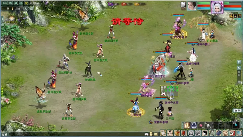 《大话西游2经典版》2026清明节活动指南