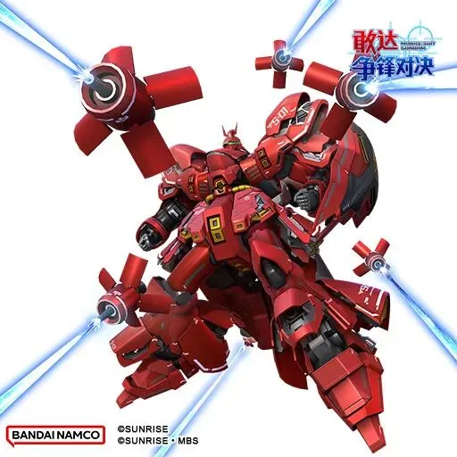 《敢达争锋对决》新机免费领