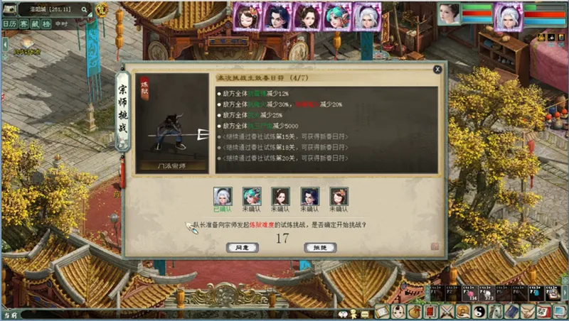 《大话西游2经典版》2026清明节活动指南