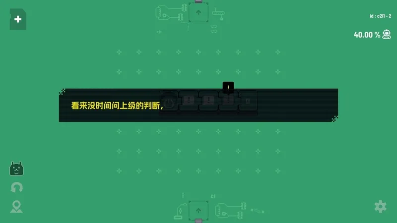 《电力拼拼乐Electrogical》四则运算益智游戏