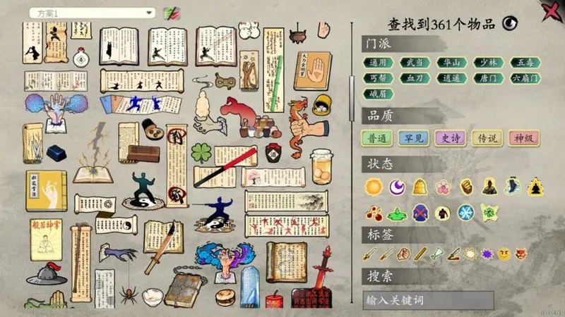 《背包闯江湖》策略新游发售
