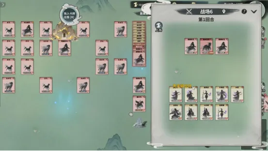 《卡牌仙宗》4月24日上线Steam