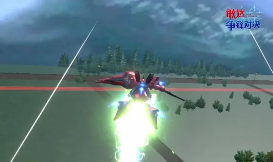 《敢达争锋对决》新机免费领