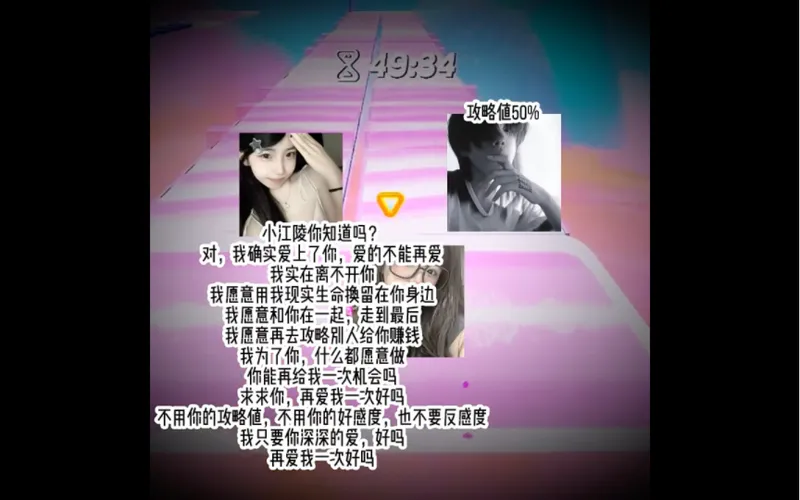 完结