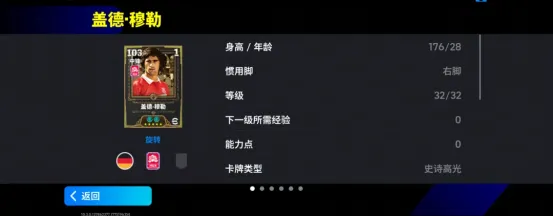 《不朽传奇》活动抢先看