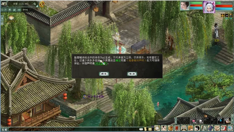 《大话西游2经典版》2026清明节活动指南