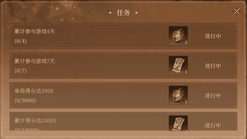 《龙息：神寂》无限骰阵活动上线