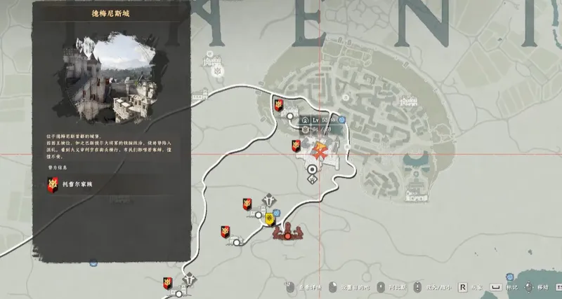 《红色沙漠》食人魔戒指获取攻略