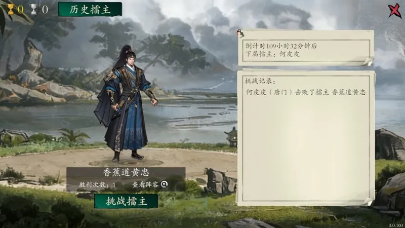 《背包闯江湖》策略新游发售