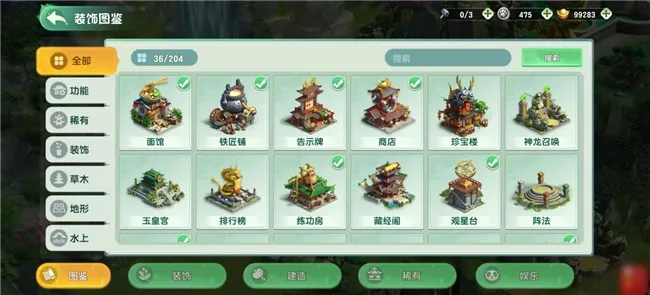 《功夫熊猫：神龙大侠》全渠道名列前茅