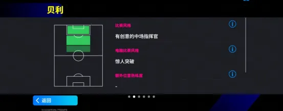 《不朽传奇》活动抢先看