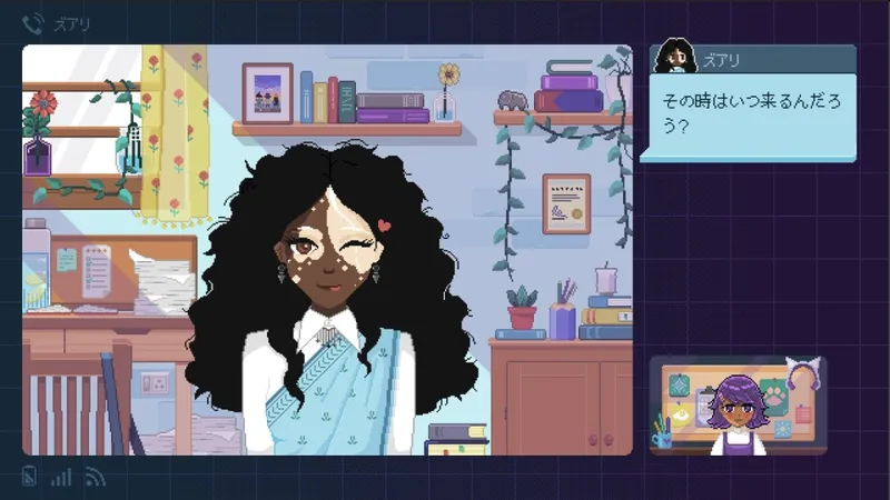 《玻璃鱼缸》多平台发售