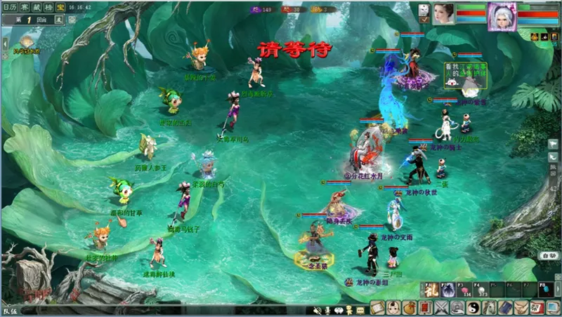 《大话西游2经典版》2026清明节活动指南