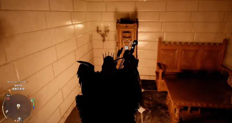 《红色沙漠》食人魔戒指获取攻略