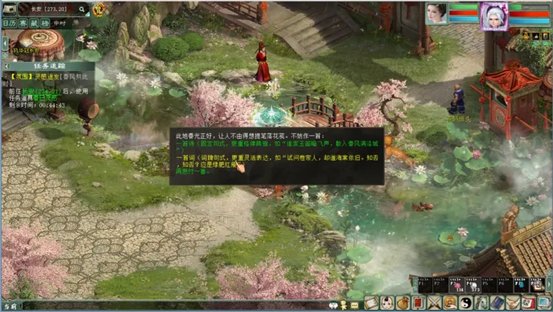 《大话西游2经典版》2026清明节活动指南