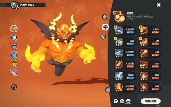 《洛克王国》世界露天对决打法攻略