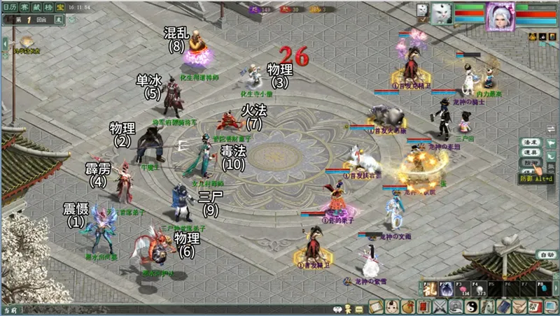 《大话西游2经典版》2026清明节活动指南