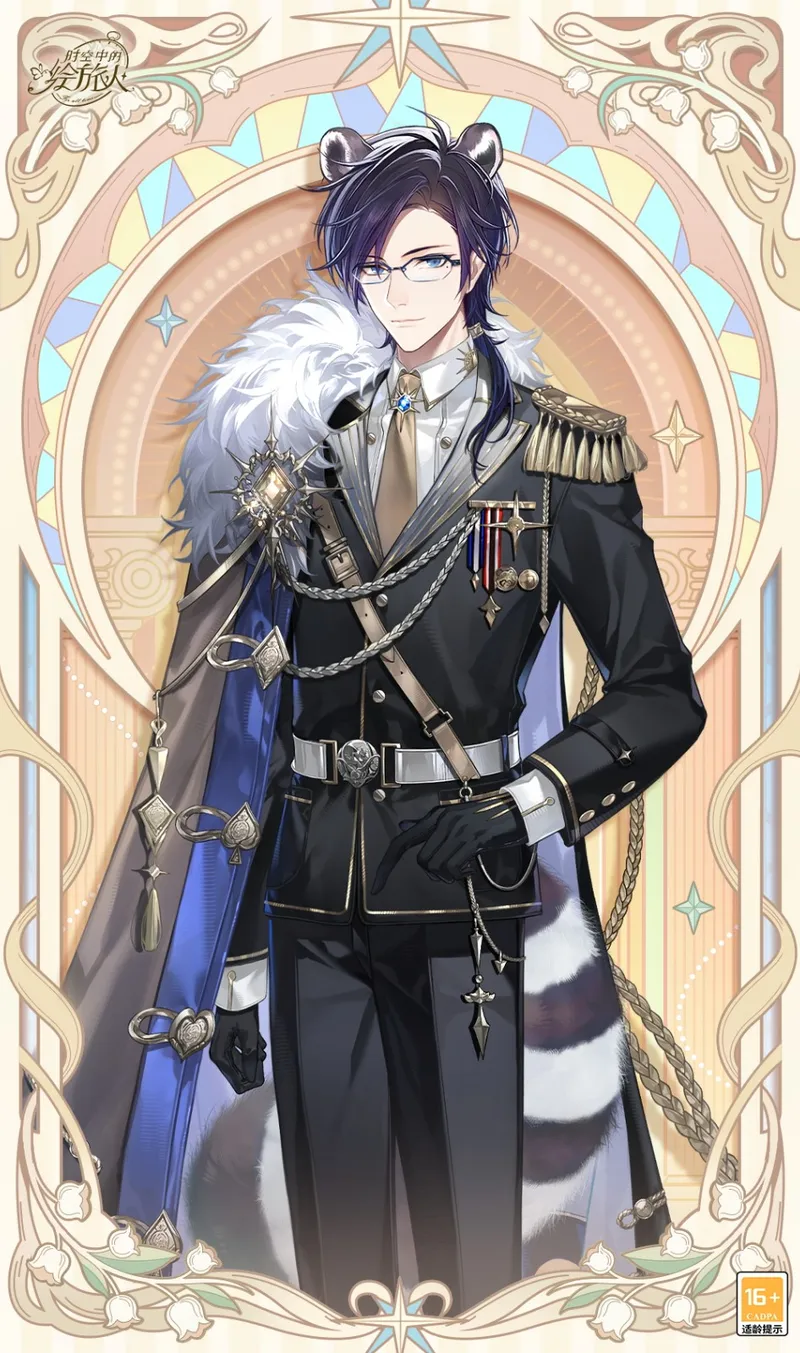 《时空中的绘旅人》圣塞西尔公主节II下篇开启