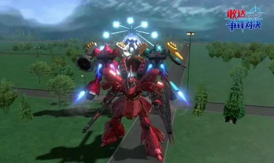 《敢达争锋对决》新机免费领