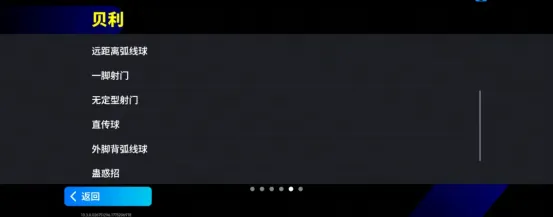 《不朽传奇》活动抢先看