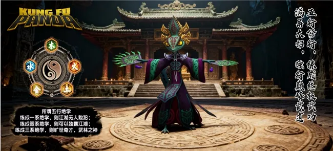 《功夫熊猫：神龙大侠》全渠道名列前茅