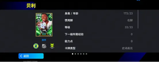 《不朽传奇》活动抢先看