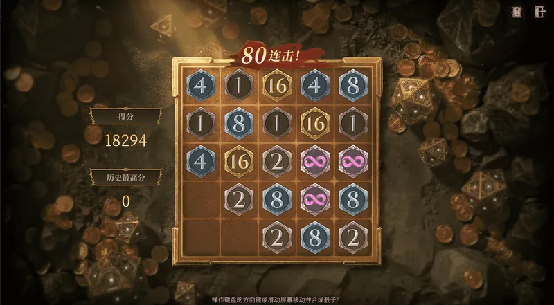 《龙息：神寂》无限骰阵活动上线
