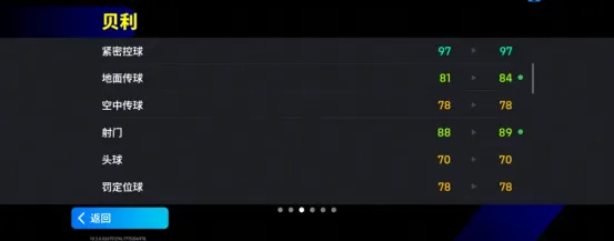 《不朽传奇》活动抢先看