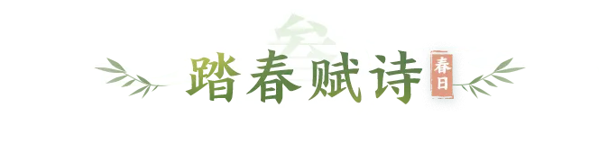 《大话西游2经典版》2026清明节活动指南