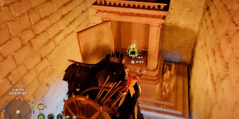 《红色沙漠》雷电项链获取攻略