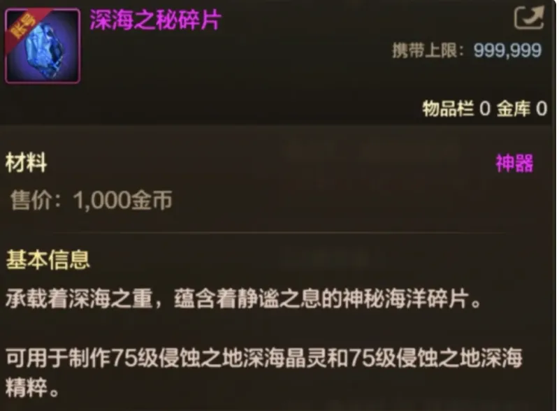 《DNF手游》装备升星大减负