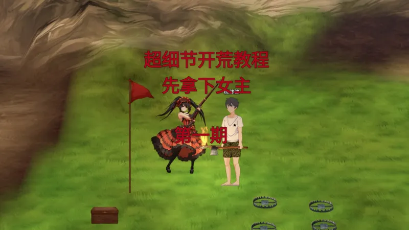 《Mad Island》疯狂岛 第一期：新版本顶级的开荒思路攻略怎么操作，开局先拿下女主！游戏该怎么玩？游戏实况开荒教程？DLC安装？游戏MOD模组CG?