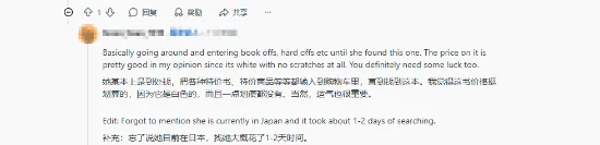 《PlayStation》PSVita惊喜礼物