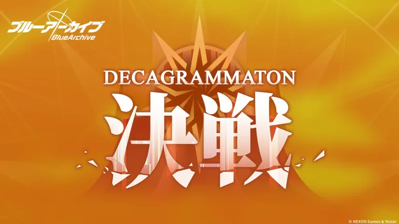 【中文字幕】日服活动剧情 钢铁大陆攻略战 十字神名战（下）