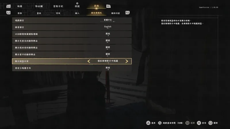 《红色沙漠》更新个人仓库扩容至1000格